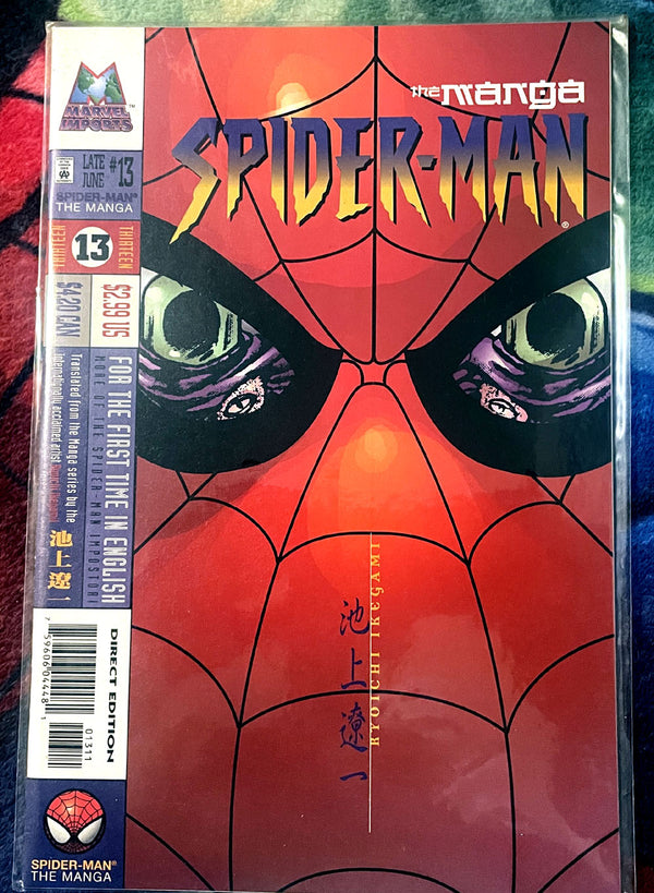 Amazing Spider-Man-The Manga Spider-Man #13  VF