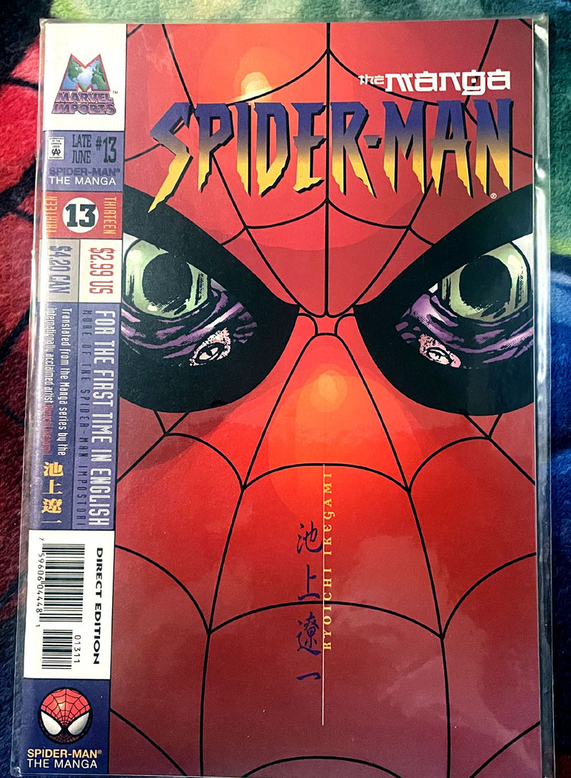 Amazing Spider-Man-The Manga Spider-Man